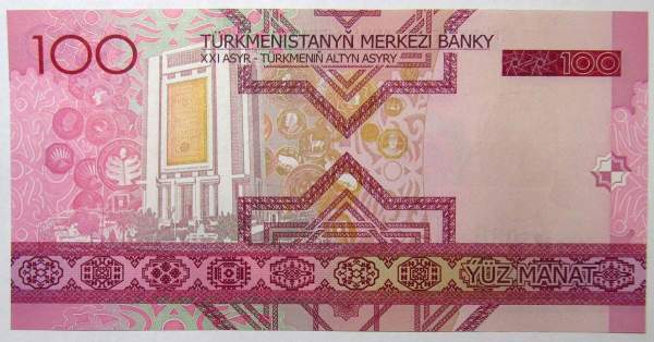 Банкнота 100 манат 2005 года Туркменистан