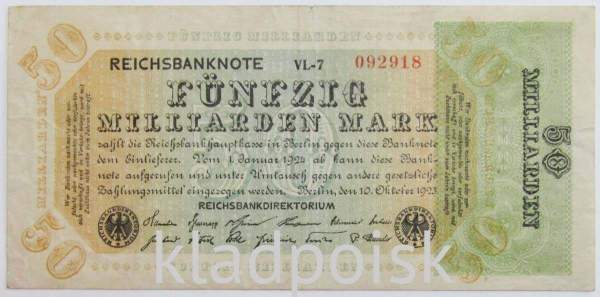 Банкнота 50 миллиардов марок 1924 года - Веймарская Республика