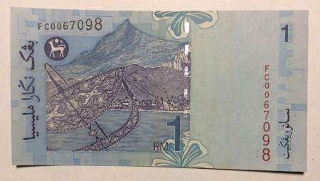 Банкнота 1 ринггит 2000 года Малайзия