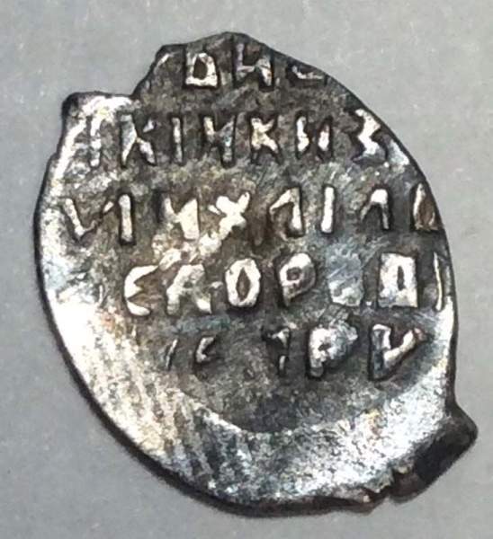 Копейка серебро Михаил Фёдорович (чешуя), 1613-1645 гг. НГ - Новгородский денежный двор