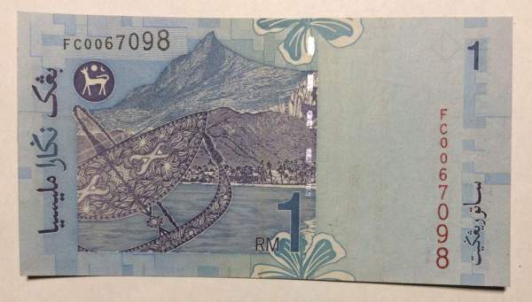 Банкнота 1 ринггит 2000 года Малайзия Банкнота 1 ринггит 2000 года Малайзия