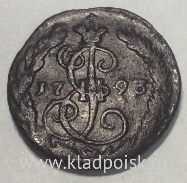 Монета 1 копейка Российской империи 1793 г. ЕМ. Екатерина II