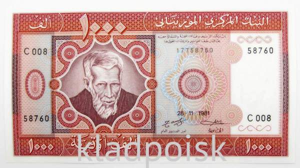 Банкнота 1000 угий 1981 года Мавритания Банкнота 1000 угий 1981 года Мавритания