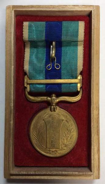 Медаль «За участие в Русско-японской войне 1904-1905 гг.», Японская империя Медаль «За участие в Русско-японской войне 1904-1905 гг.», Японская империя