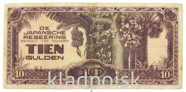 Банкнота 10 гульденов 1942 года Нидерландская Индия, Японская оккупация Банкнота 10 гульденов 1942 года Нидерландская Индия, Японская оккупация