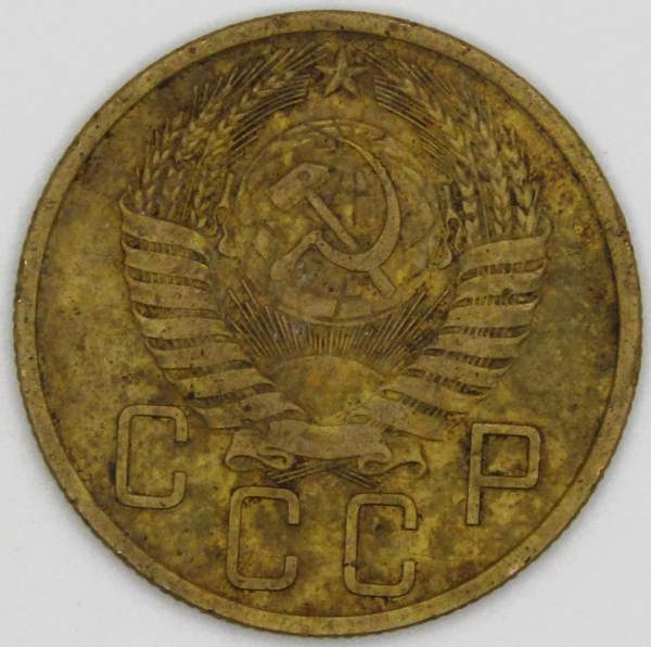 Монета 5 копеек СССР 1957 года, арт 5 Монета 5 копеек СССР 1957 года, арт 5