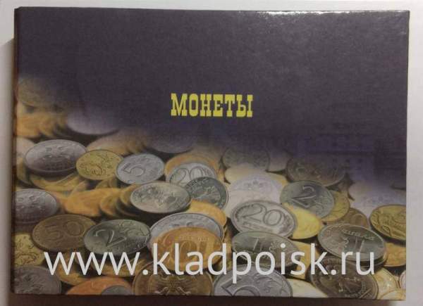 Горизонтальный альбом для монет ПВХ