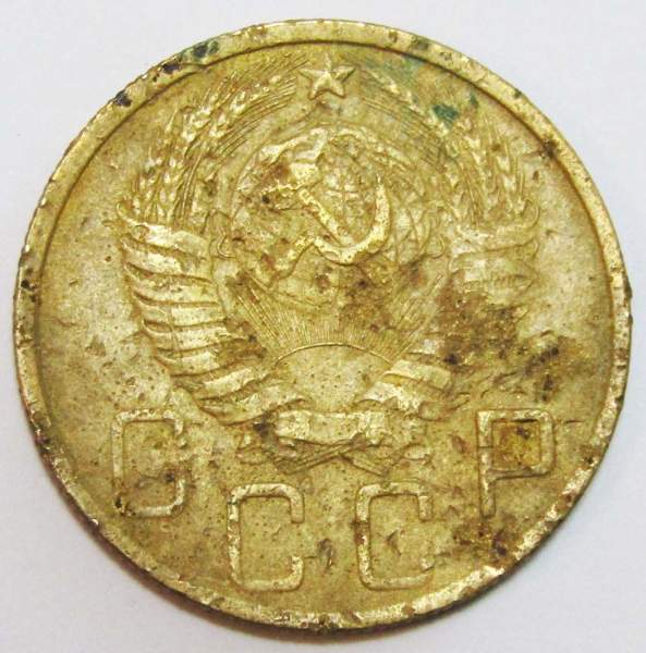 Монета 5 копеек СССР 1951 года Монета 5 копеек СССР 1951 года