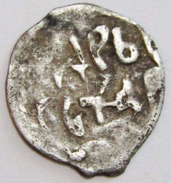 Денга Иван III Васильевич (чешуя), серебро, Тверь, ГП № 8050(А) Денга Иван III Васильевич (чешуя), серебро, Тверь, ГП № 8050(А)