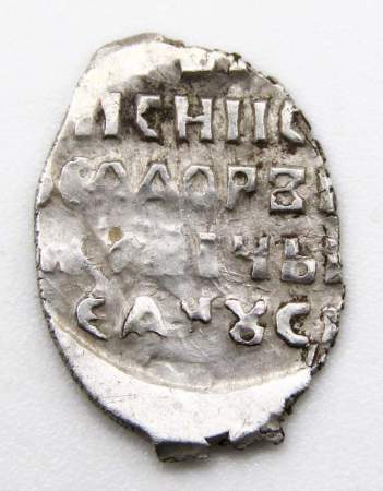 Копейка серебро, 2-е Земское ополчение (период Смутного времени), Ярославль, ГКХ № 376, арт 4