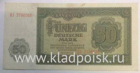 Банкнота 50 марок ГДР 1948 года, арт 2