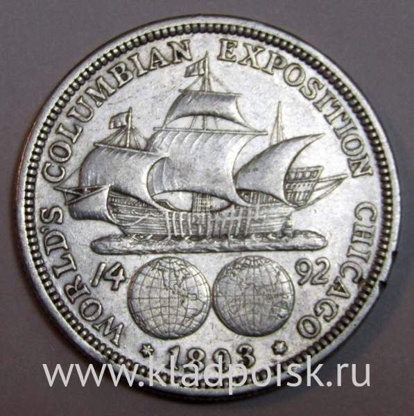 Монета 50 центов США 1893г. «Всемирная выставка в Чикаго, Колумб» Серебро 900 пр. Монета 50 центов США 1893г. «Всемирная выставка в Чикаго, Колумб» Серебро 900 пр.