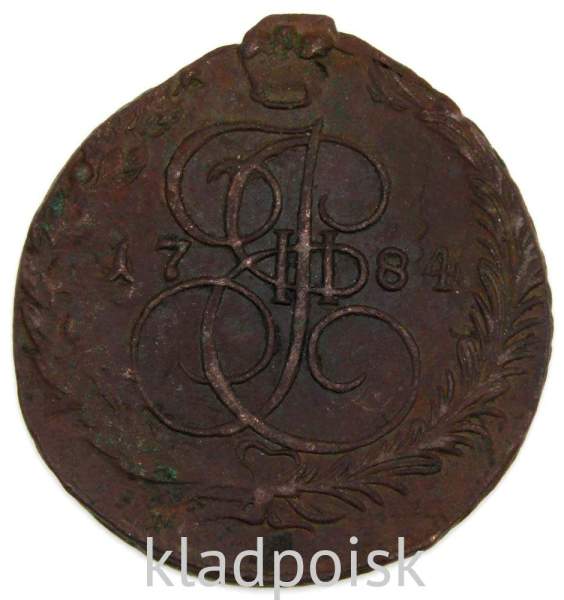 Монета 5 копеек Российской Империи 1784 ЕМ (арт 3)