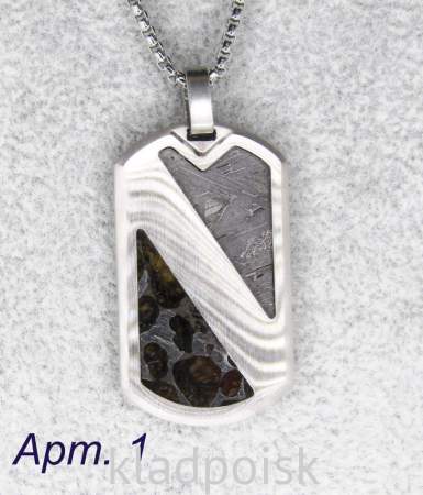 Кулон с метеоритами Aletai и Sericho