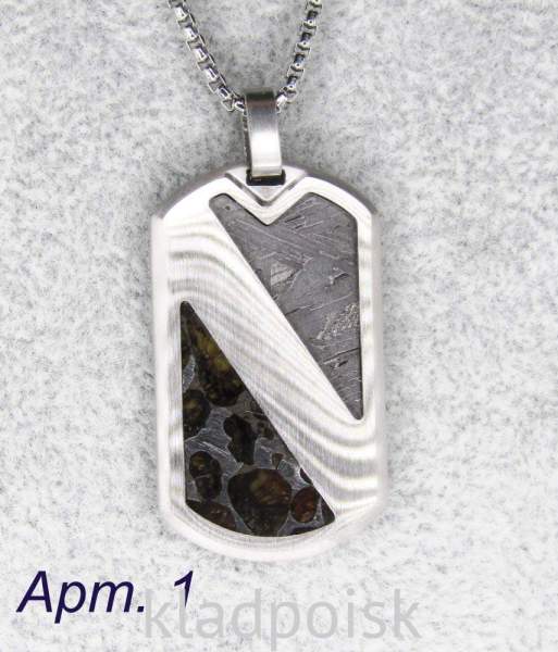 Кулон с метеоритами Aletai и Sericho