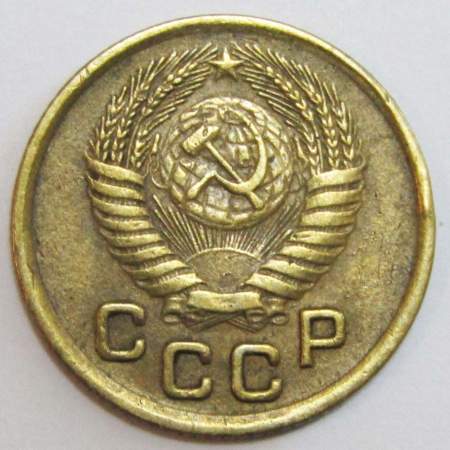 Монета 1 копейка СССР 1950 года﻿, арт 2