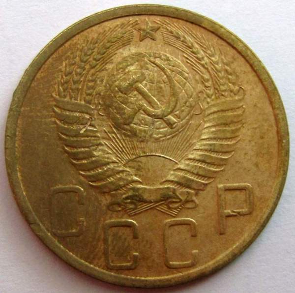 Монета 5 копеек СССР 1949 года﻿, арт 4