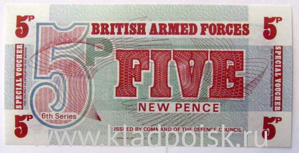 Банкнота Специальный ваучер 5 новых пенсов 1972 года - Вооруженные силы Великобритании Банкнота Специальный ваучер 5 новых пенсов 1972 года - Вооруженные силы Великобритании