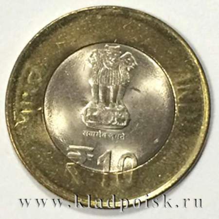 Монета  Индия 10 рупий 60 лет Кокосовому совету, 2013