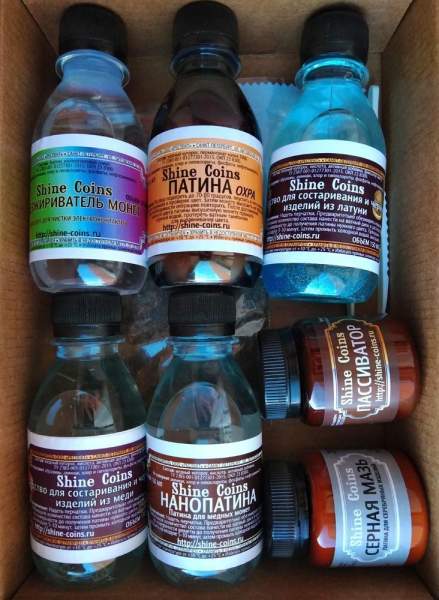 Набор для патинирования, состаривания и консервации монет и металлов Набор для патинирования, состаривания и консервации монет и металлов