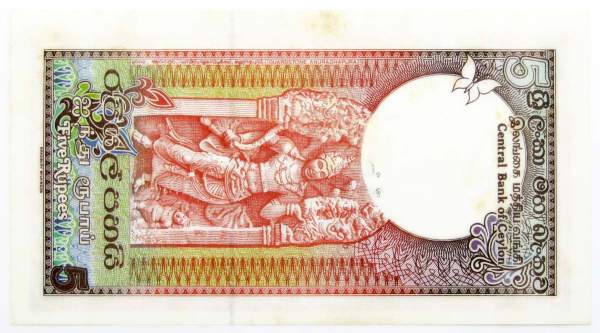 Банкнота 5 рупий Шри Ланка (Цейлон) 1982 года Банкнота 5 рупий Шри Ланка (Цейлон) 1982 года