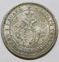 Монета 25 копеек 1852 года Российская Империя, Николай I, серебро