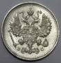 Монета 10 копеек 1913 года Российская Империя, Николай II, серебро