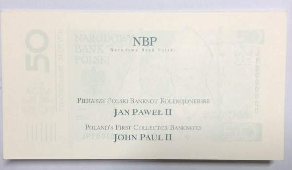 Памятная банкнота 50 злотых 2006 года Польша, выпущенная в честь Папы Иоанна Павла II