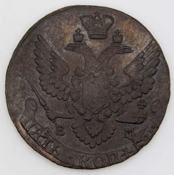 Монета 5 копеек Российской Империи 1791 ЕМ Монета 5 копеек Российской Империи 1791 ЕМ