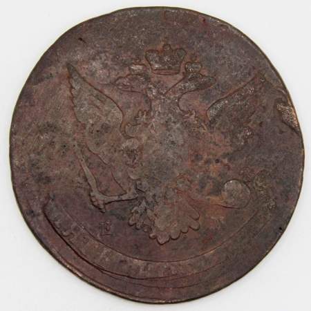 Монета 5 копеек Российской Империи 1765 ЕМ (арт 4)