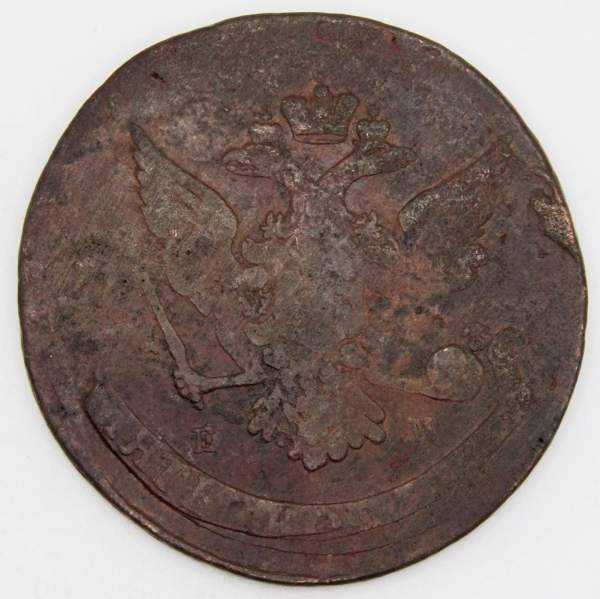 Монета 5 копеек Российской Империи 1765 ЕМ (арт 4)