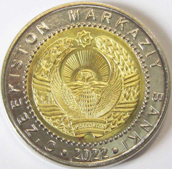 Монета 1000 сум 2022 года Узбекистан