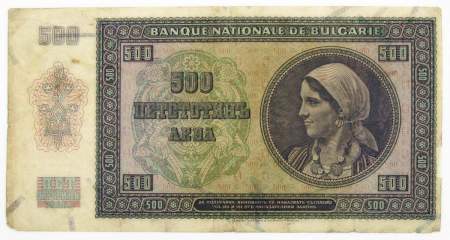 Банкнота 500 левов 1942 года Болгария