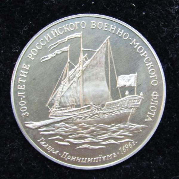 Набор жетонов ГОЗНАКа «300 лет Российскму военно-морскому флоту» в футляре (Петр 1) Набор жетонов ГОЗНАКа «300 лет Российскму военно-морскому флоту» в футляре (Петр 1)