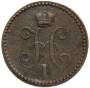 Монета 1 копейка Российской империи 1842 г. Николай I (арт 2)