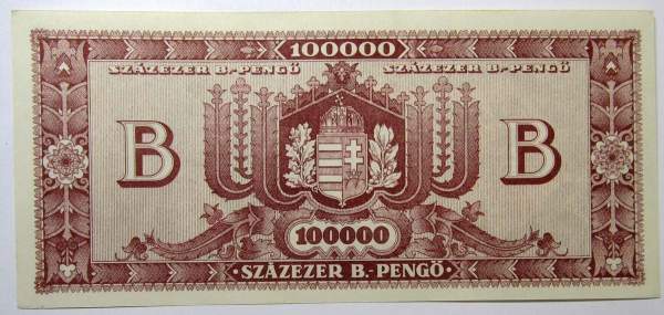Банкнота 100000 пенгё 1946 года Венгрия