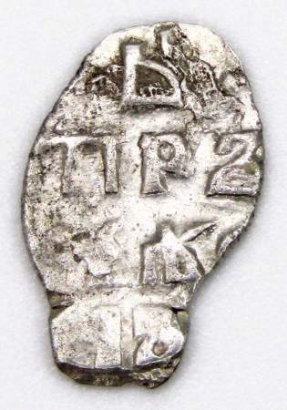 Копейка серебро Петр I Алексеевич (чешуя), 1702 год, Кадашевский денежный двор, арт 4