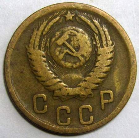 Монета 2 копейки СССР 1956 года﻿
