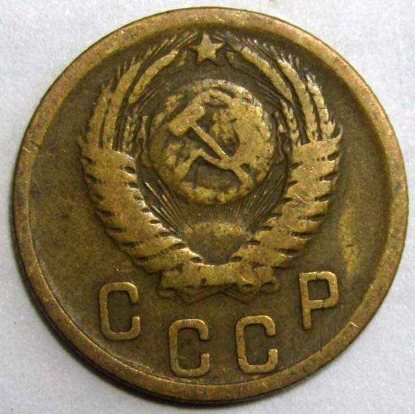 Монета 2 копейки СССР 1956 года﻿