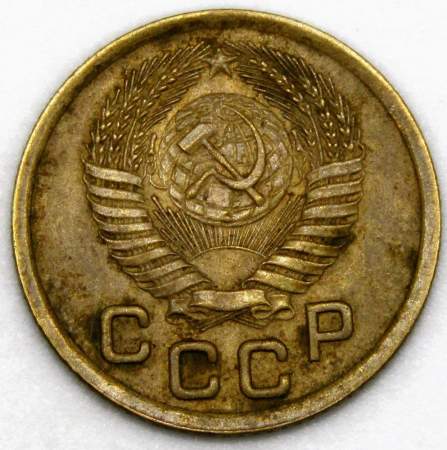 Монета 1 копейка СССР 1952 года﻿