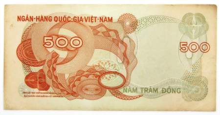 Банкнота Вьетнам 500 донгов 1970 года