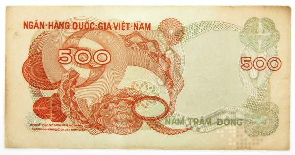 Банкнота Вьетнам 500 донгов 1970 года