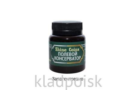 Полевой консерватор