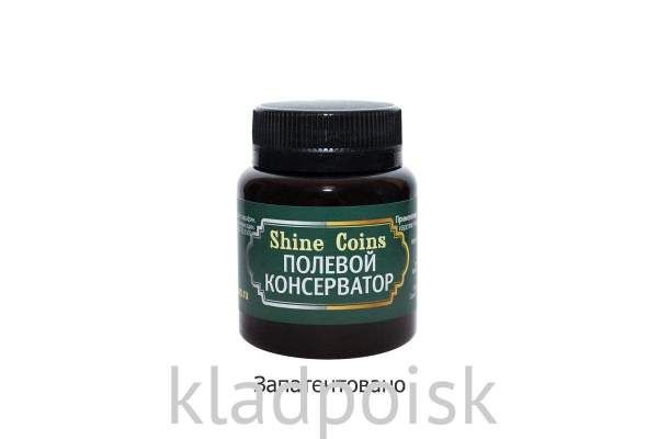 Полевой консерватор Полевой консерватор