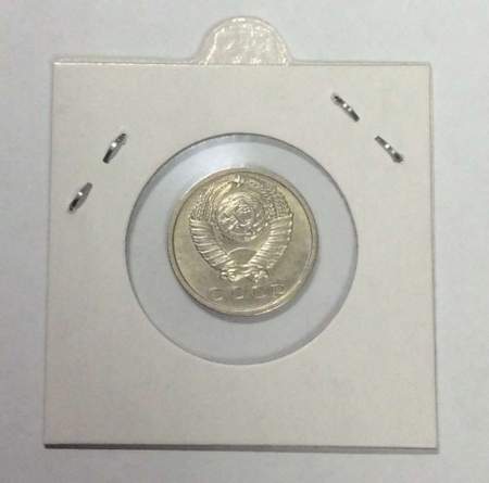 Монета 15 копеек СССР 1969 года﻿