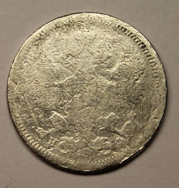 Монета 20 копеек 1880 года Российская Империя, Александр II, серебро Монета 20 копеек 1880 года Российская Империя, Александр II, серебро