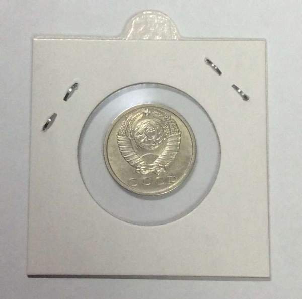 Монета 15 копеек СССР 1969 года Монета 15 копеек СССР 1969 года