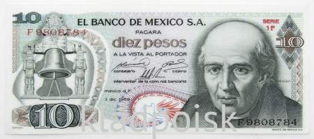 Банкнота 10 песо 1969 года Мексика