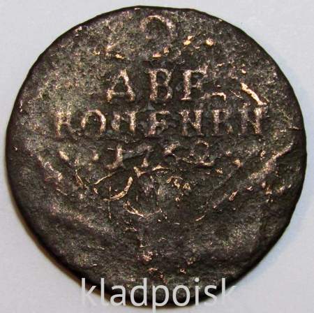 Монета 2 копейки Российской империи 1762 года Петр III, перевернутые буквы И