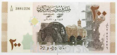 Банкнота 200 фунтов 2021 года Сирия, арт 2